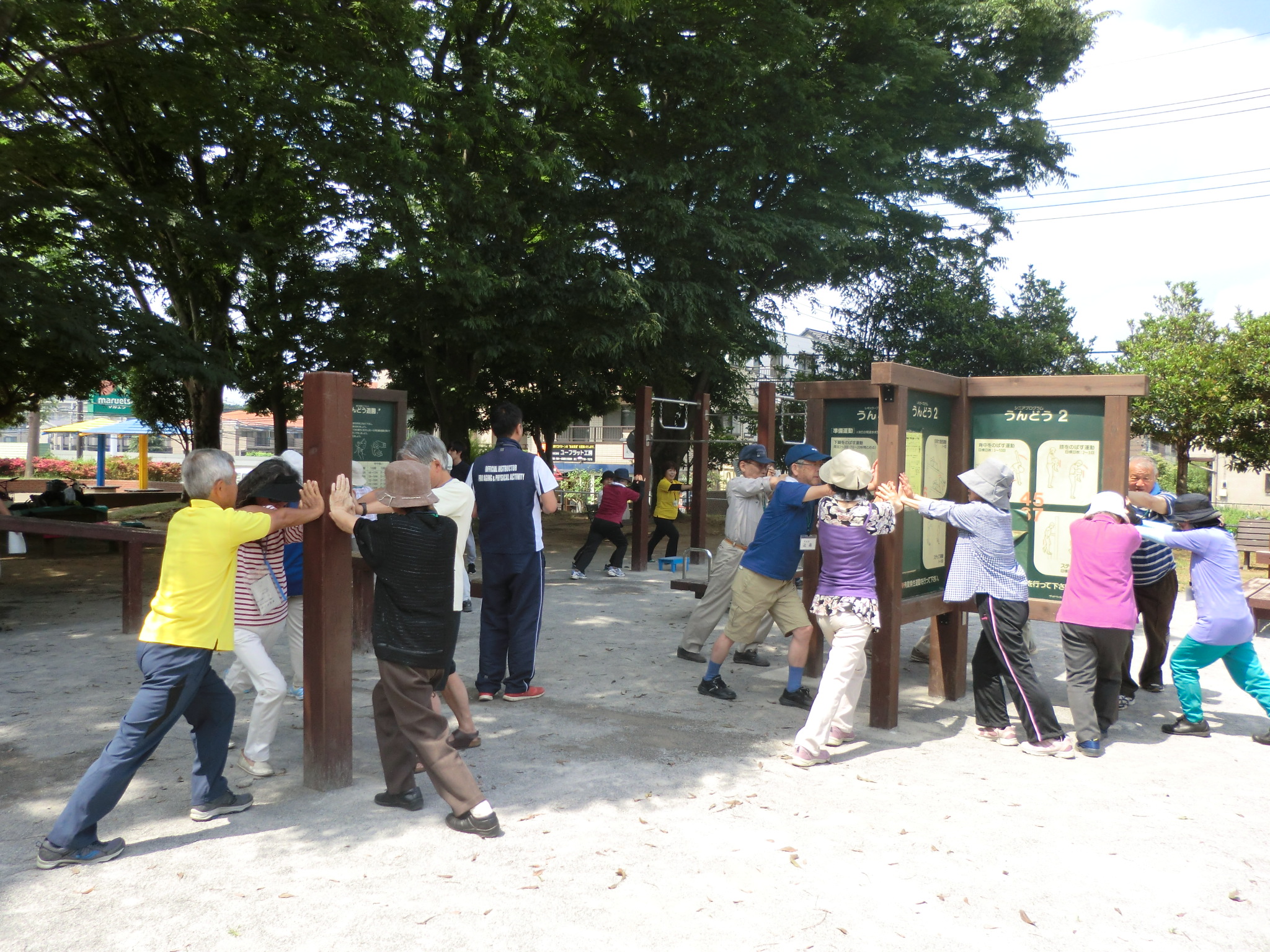 天王台西うんどう教室