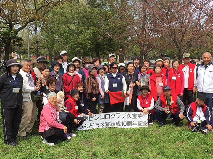 久宝寺緑地うんどう教室